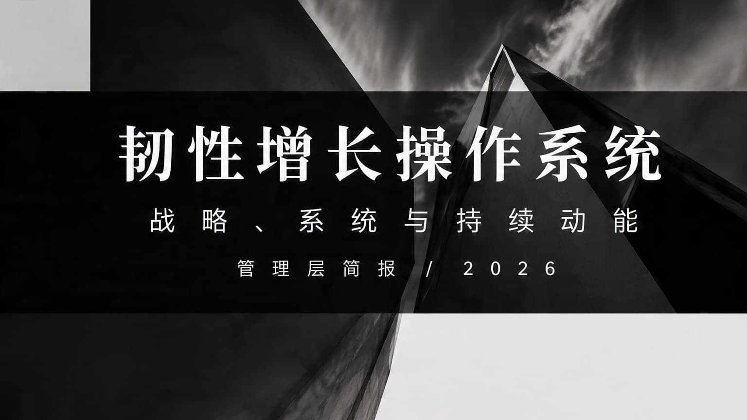 黑白 · 满版影像 × 画册 模板封面